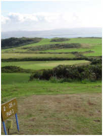 Isle of Gigha Golf Club - 2nd Tee